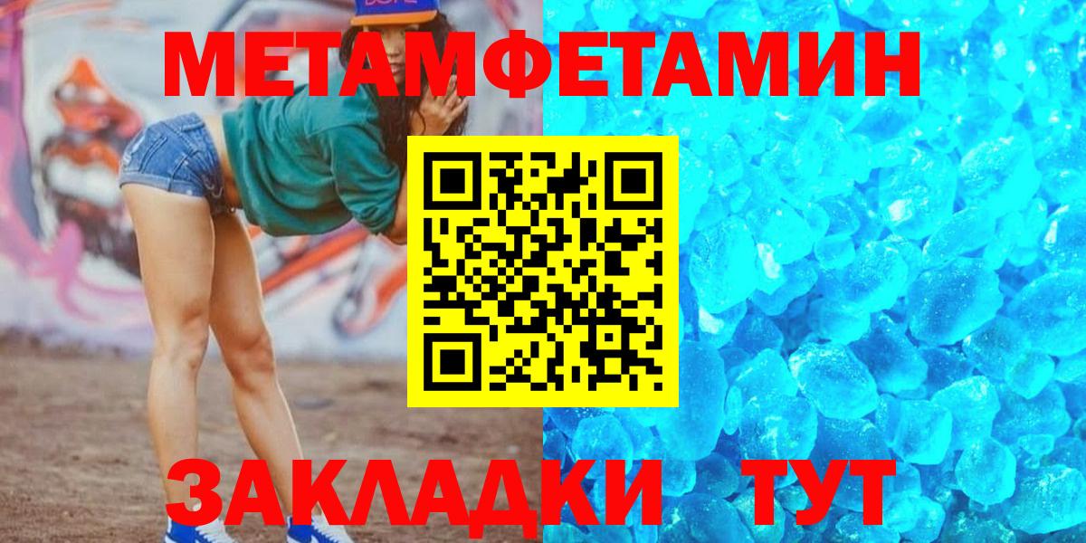 Амфетамин Розовый Волжск