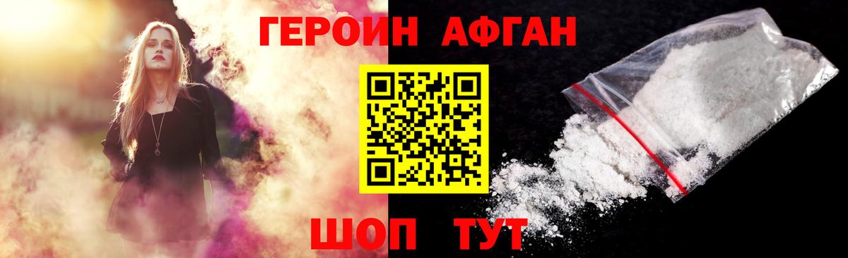 КЕТАМИН Волжск