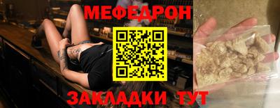 синтетический гашиш Гусь-Хрустальный
