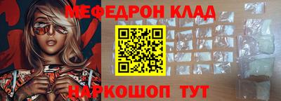 шишки Гусиноозёрск