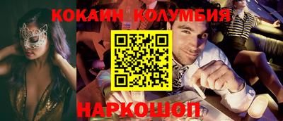 синтетический гашиш Гусь-Хрустальный