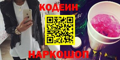 шишки Гусиноозёрск