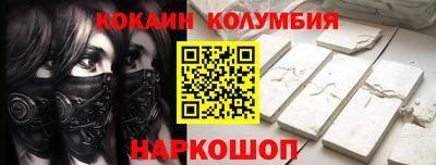 синтетический гашиш Гусь-Хрустальный