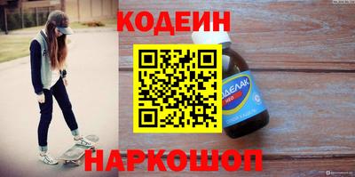 шишки Гусиноозёрск