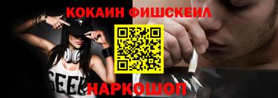 синтетический гашиш Гусь-Хрустальный