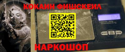 синтетический гашиш Гусь-Хрустальный
