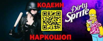 шишки Гусиноозёрск