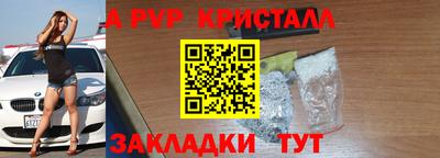 синтетический гашиш Гусь-Хрустальный