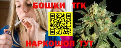 синтетический гашиш Гусь-Хрустальный