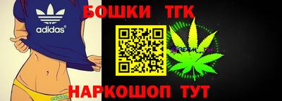 синтетический гашиш Гусь-Хрустальный