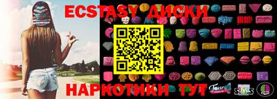 шишки Гусиноозёрск