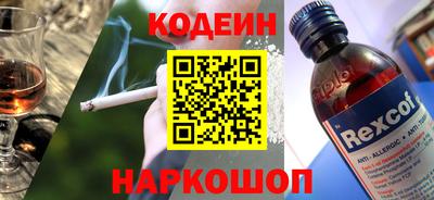 шишки Гусиноозёрск