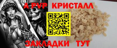 шишки Гусиноозёрск