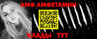 шишки Гусиноозёрск