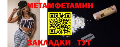шишки Гусиноозёрск
