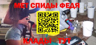 мяу мяу кристалл Рязань