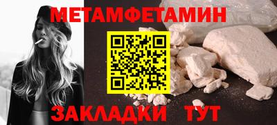 шишки Гусиноозёрск