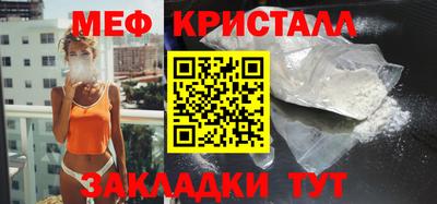 синтетический гашиш Гусь-Хрустальный