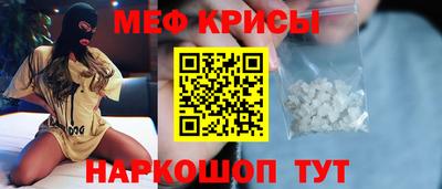 синтетический гашиш Гусь-Хрустальный