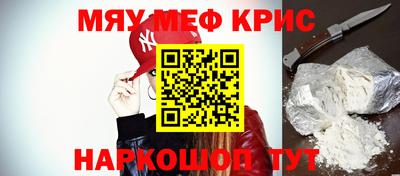 шишки Гусиноозёрск