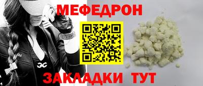 синтетический гашиш Гусь-Хрустальный