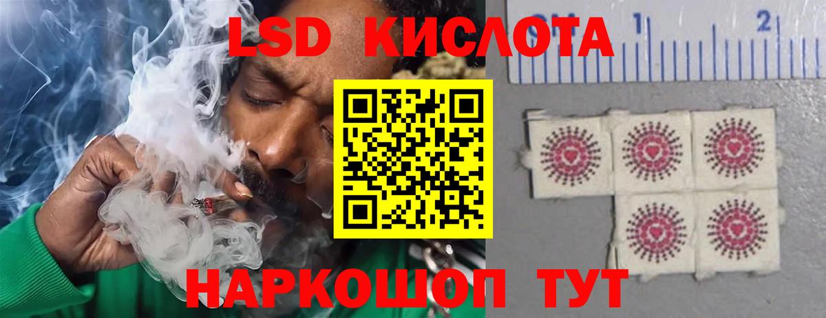 Волжск  ЛСД экстази ecstasy  Лсд 25 экстази  Лсд 25 экстази ecstasy  Вход с VPN 