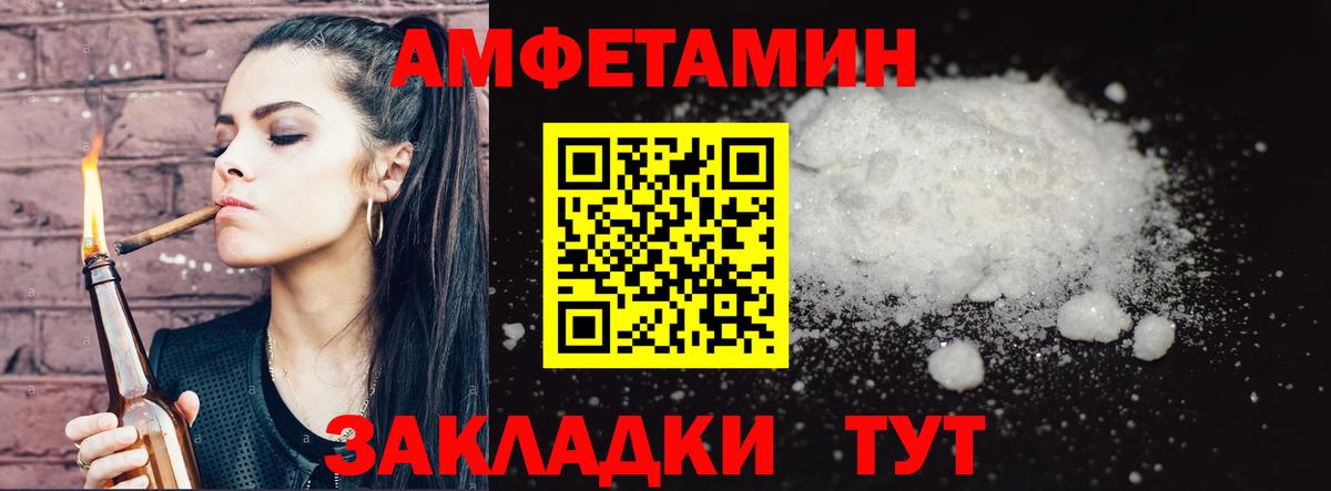 Первитин витя  Первитин витя  Вход с VPN  Волжск 