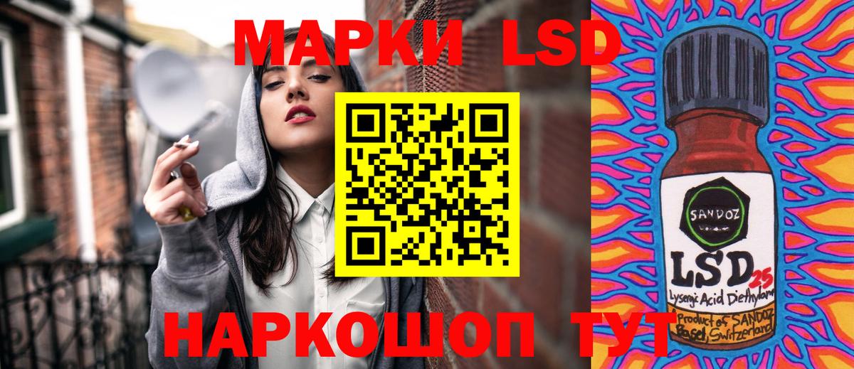 Марки NBOMe 1,5мг Волжск