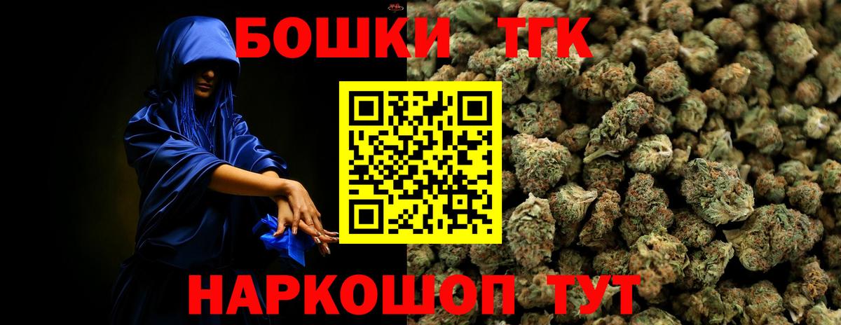 Бошки марихуана VHQ Волжск